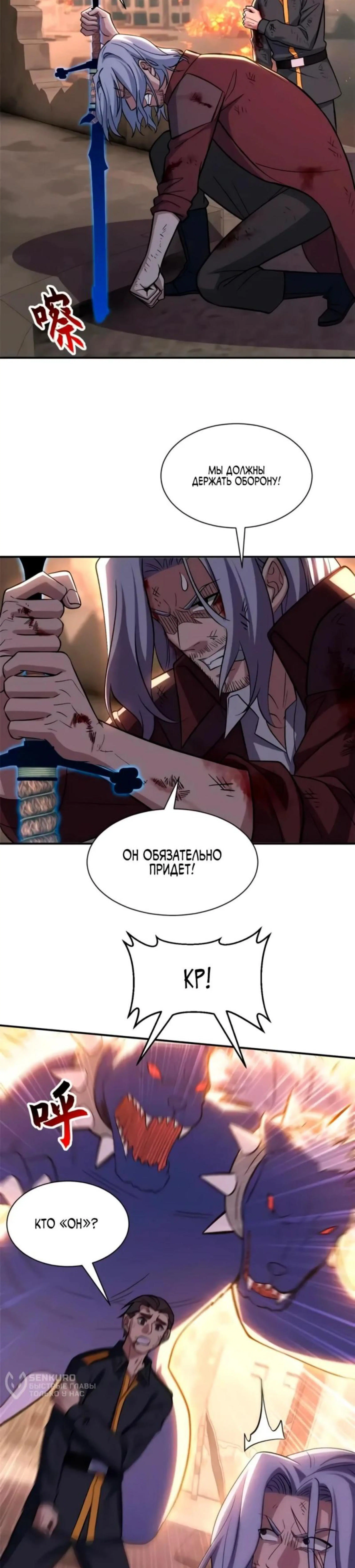 Page 2.000