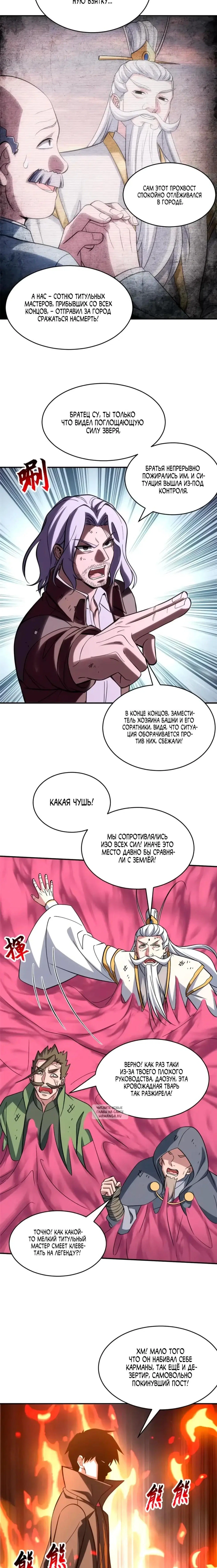 Page 2.000
