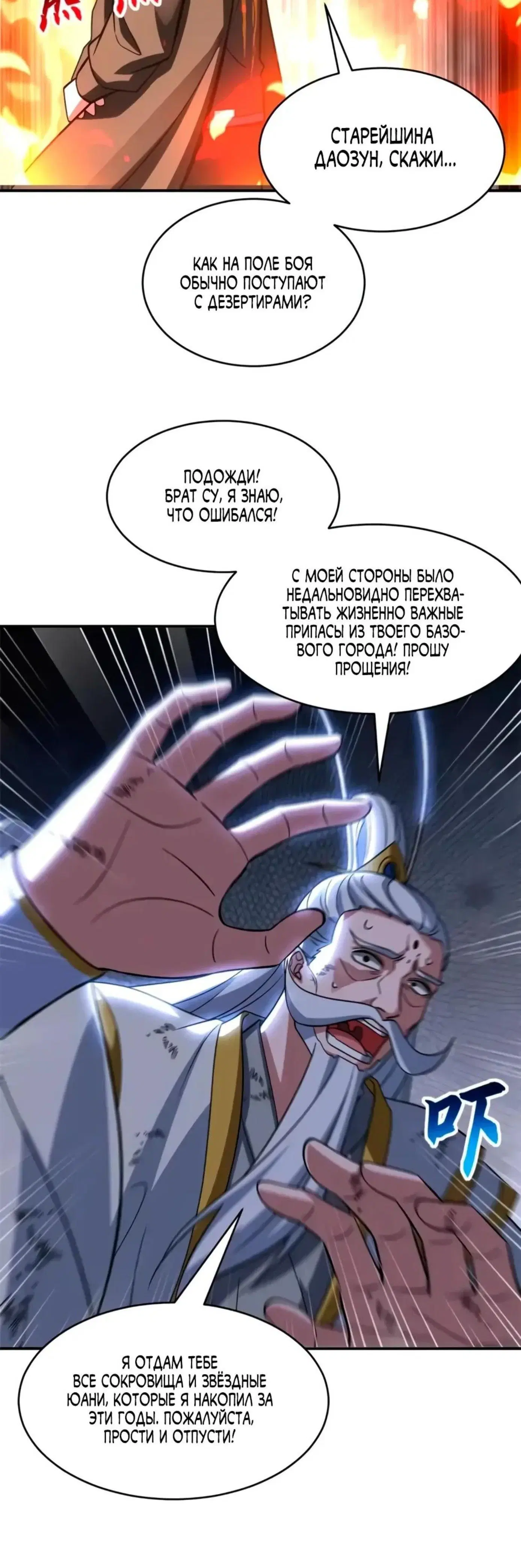 Page 2.001