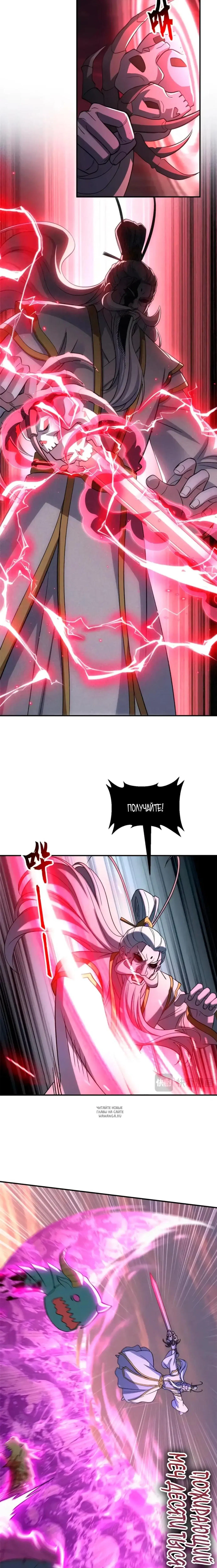 Page 2.000