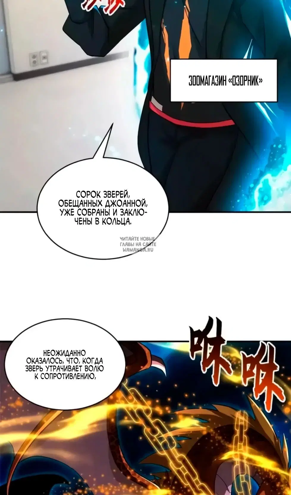 Page 2.000