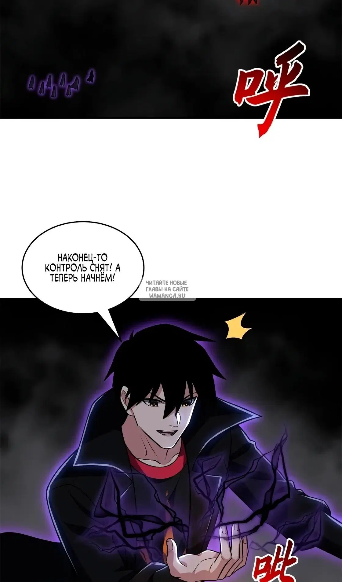 Page 2.000
