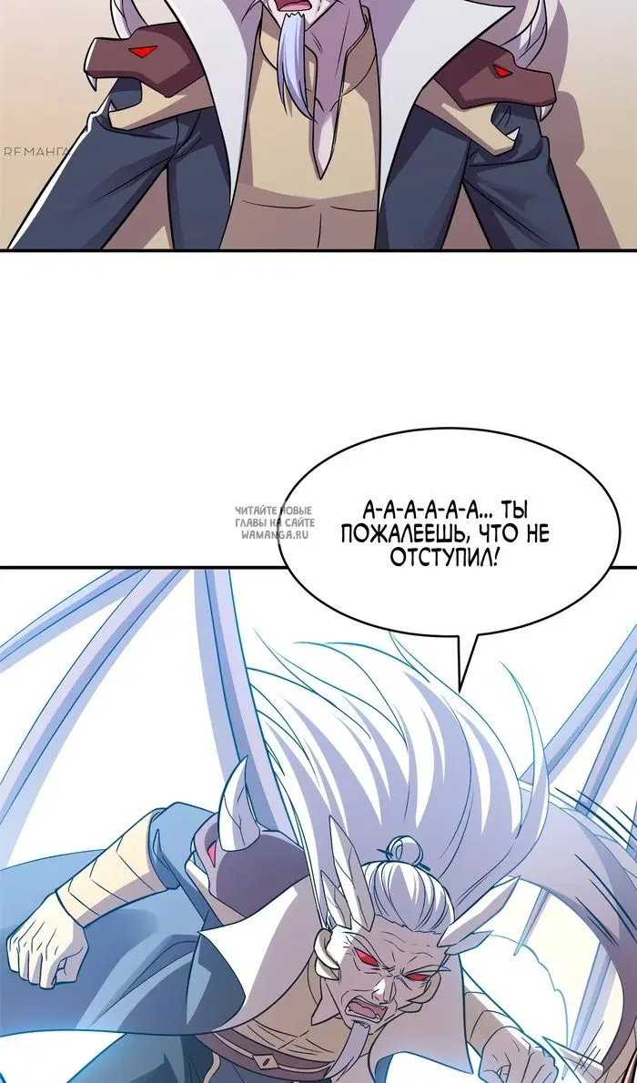 Page 23.000