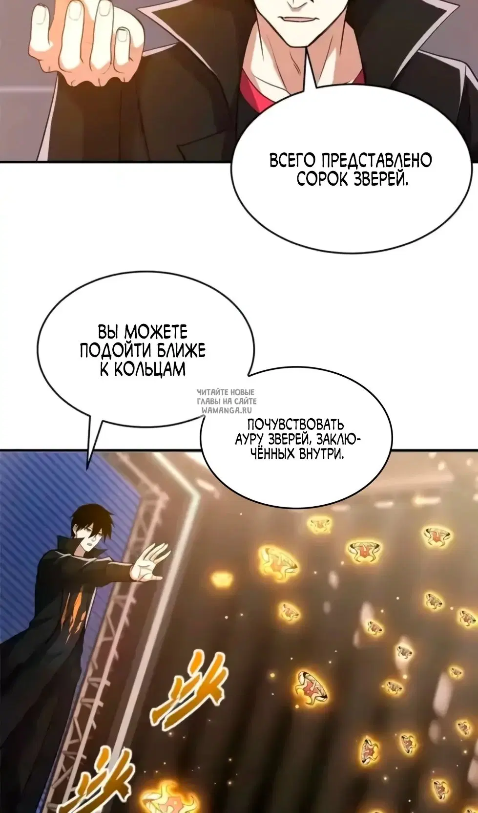 Page 23.000