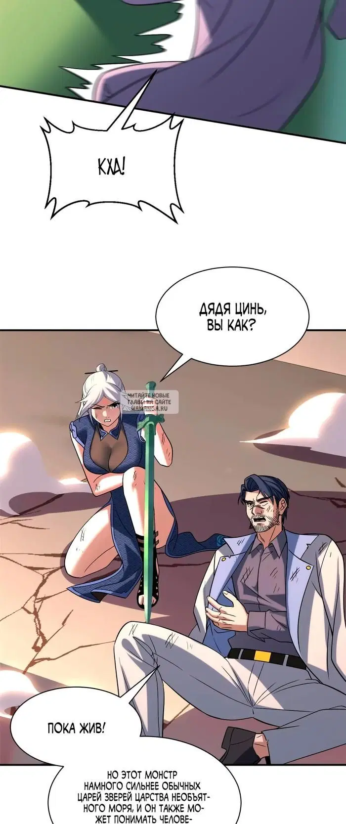Page 23.000