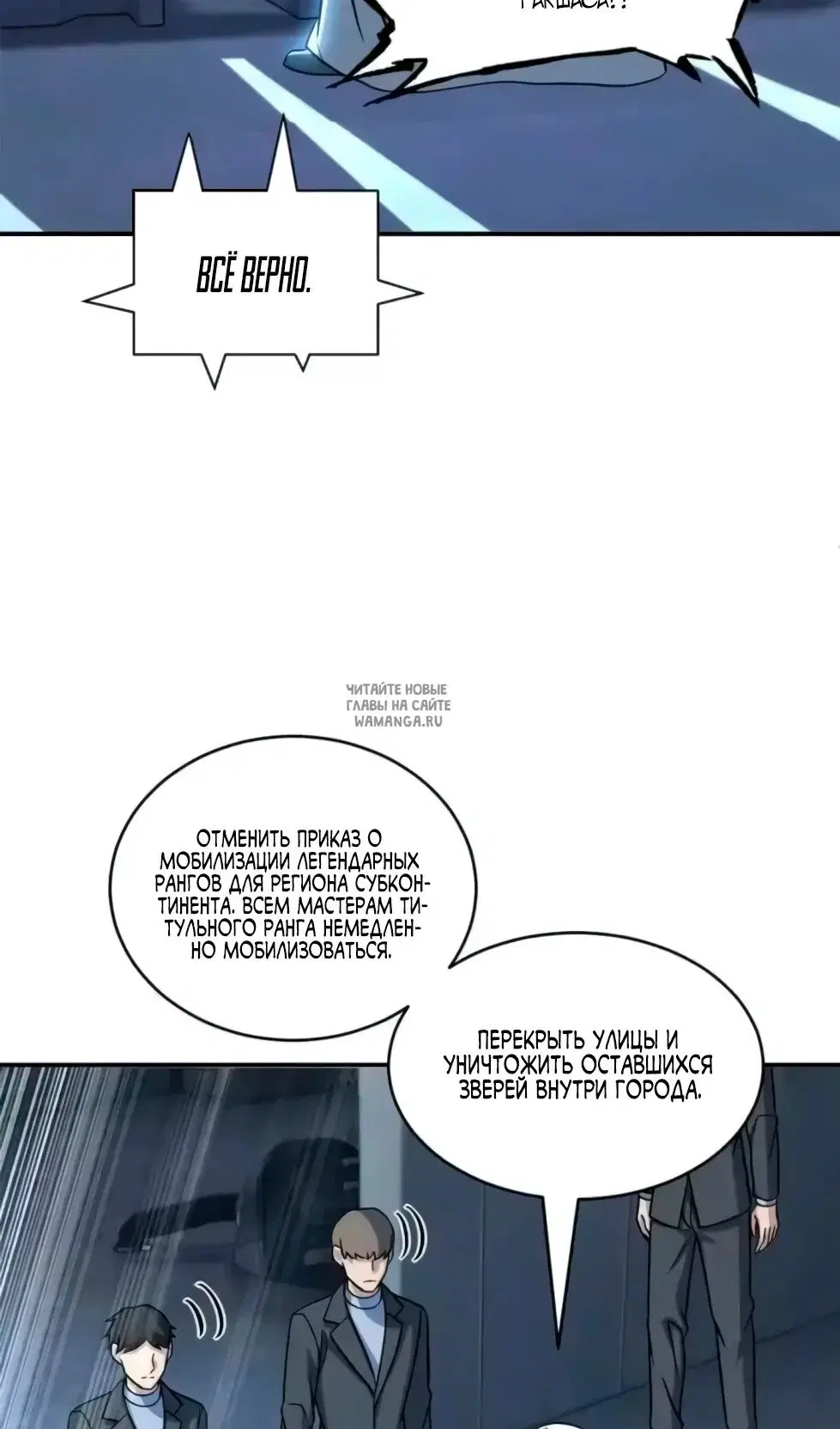 Page 23.000
