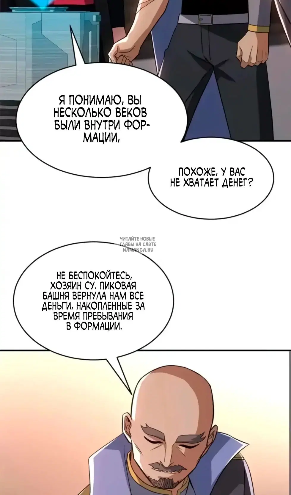 Page 38.000