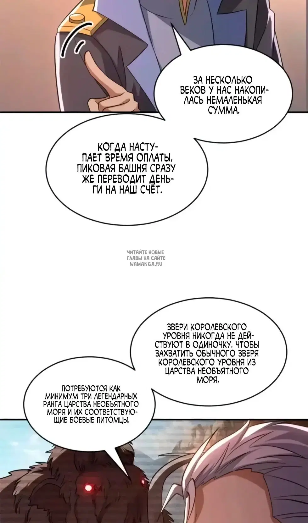 Page 39.000