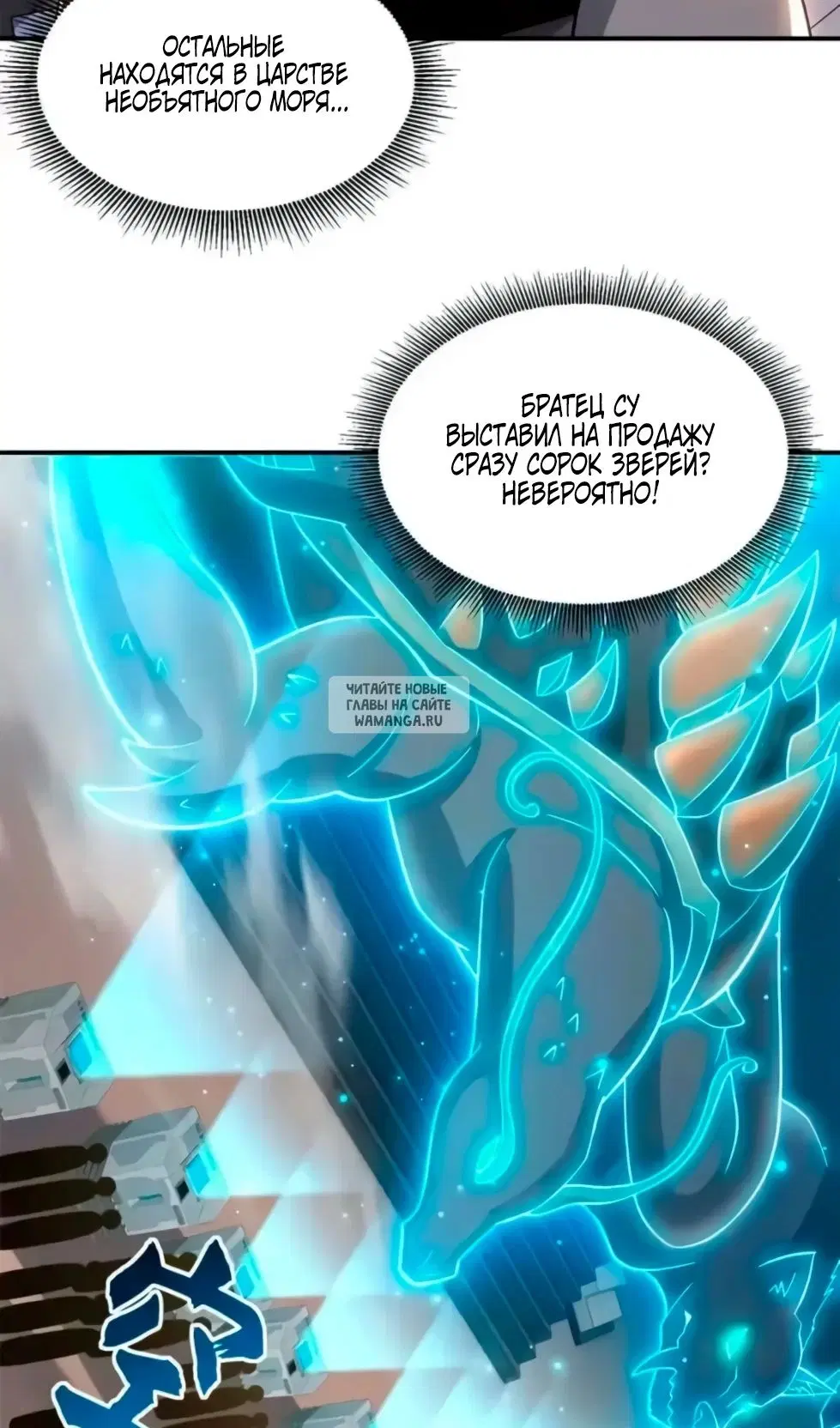 Page 30.000