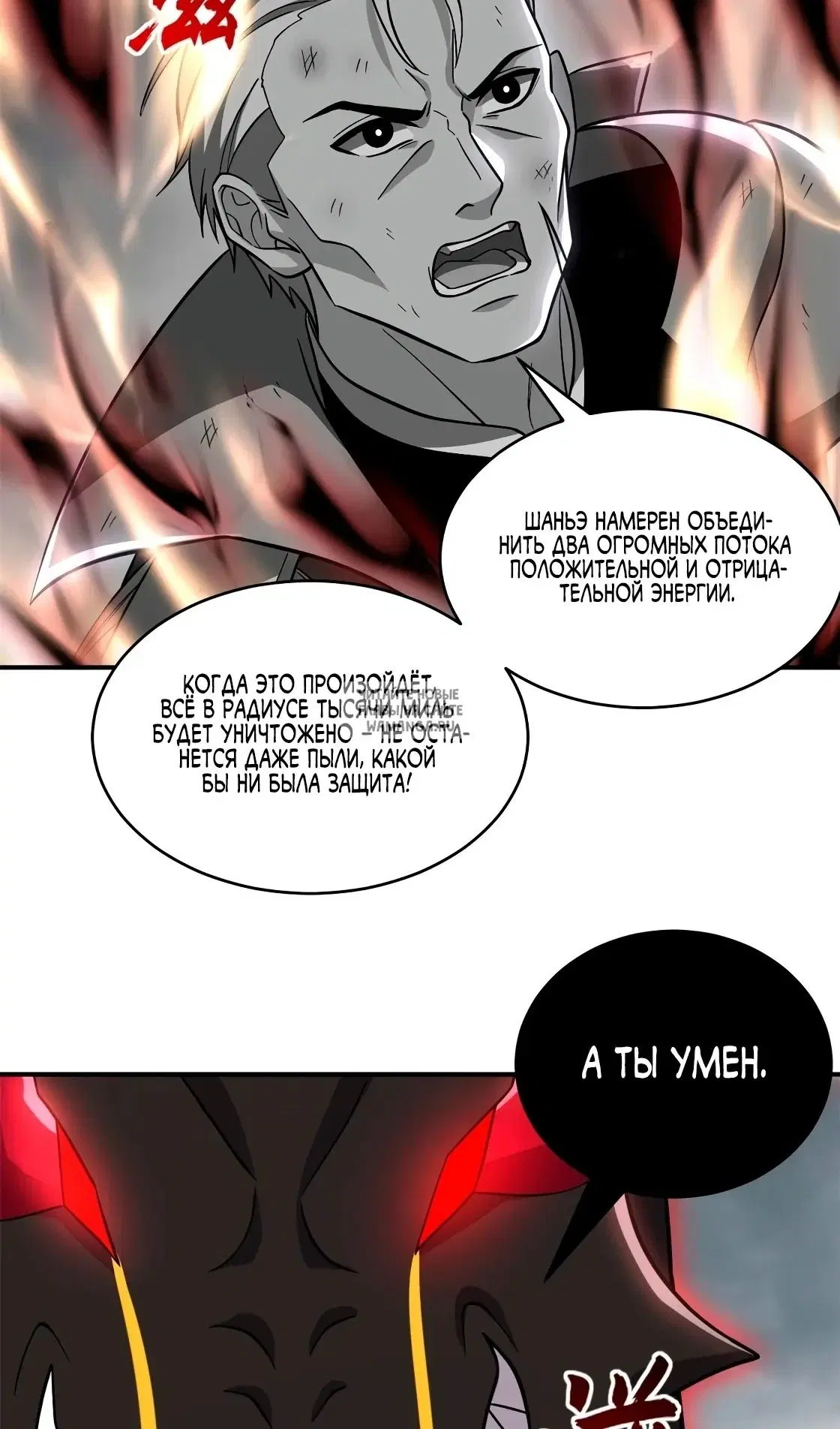 Page 31.000