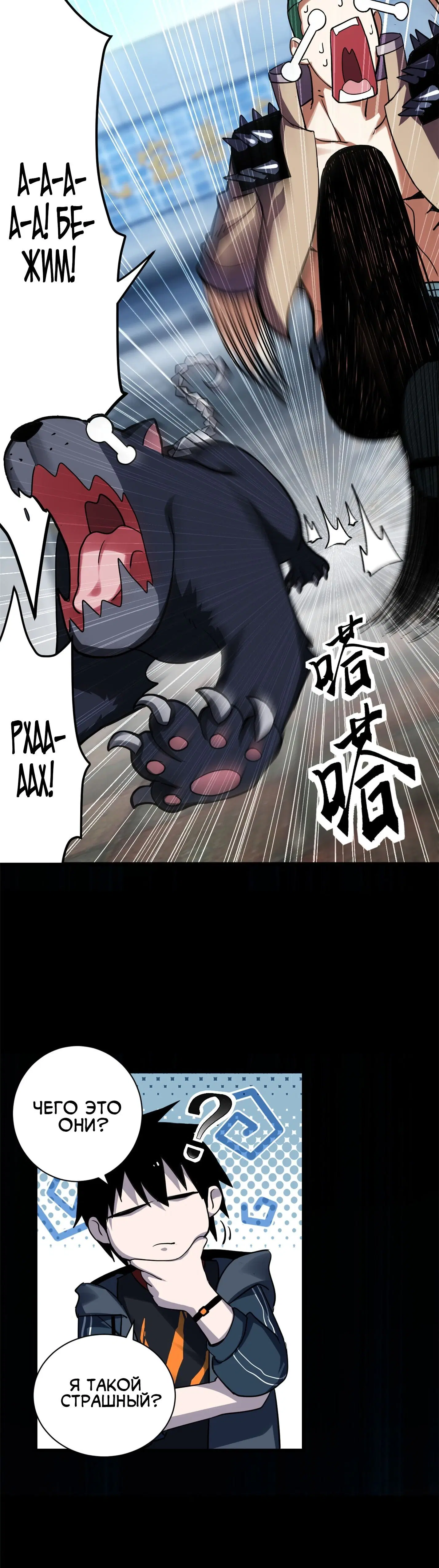 Page 3.001