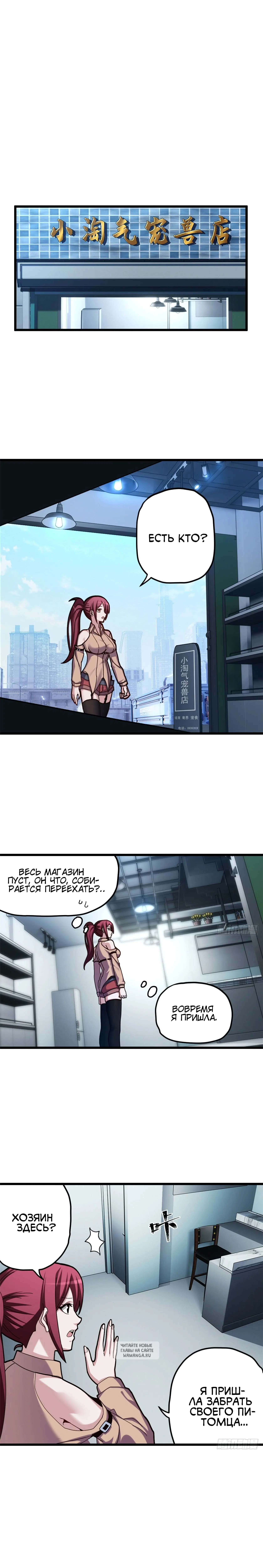 Page 3.000