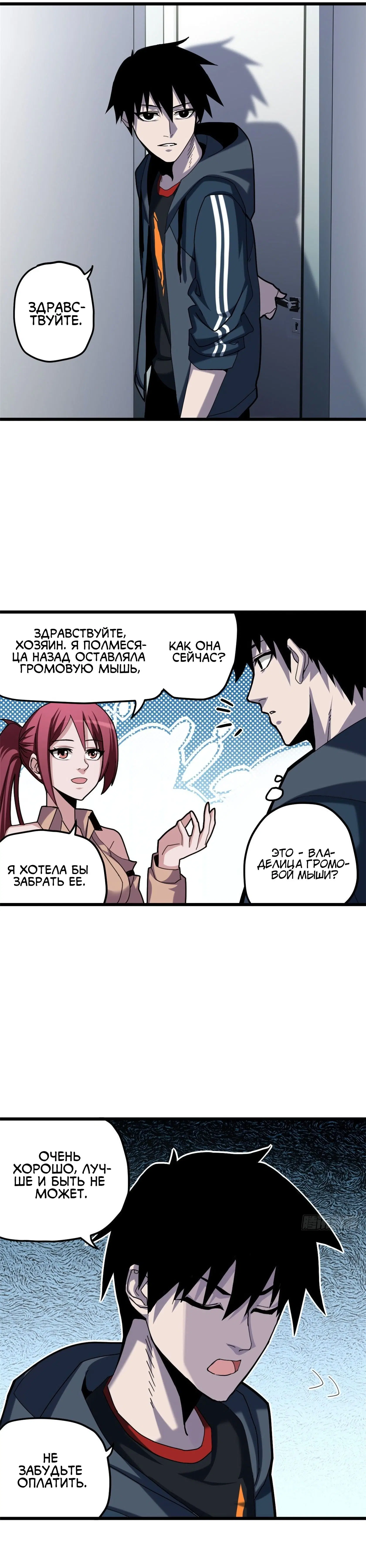Page 3.001