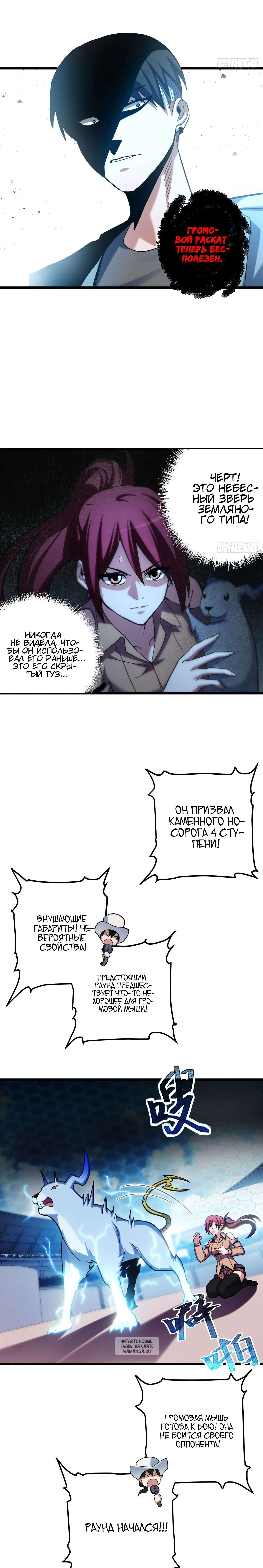 Page 3.000