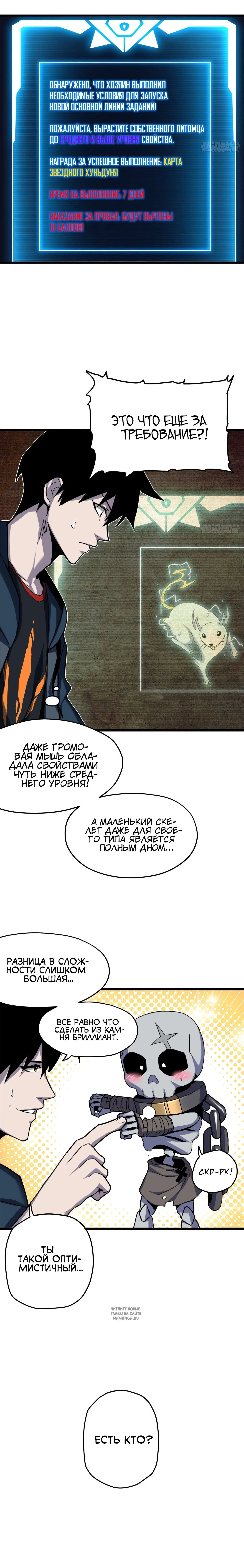 Page 3.000