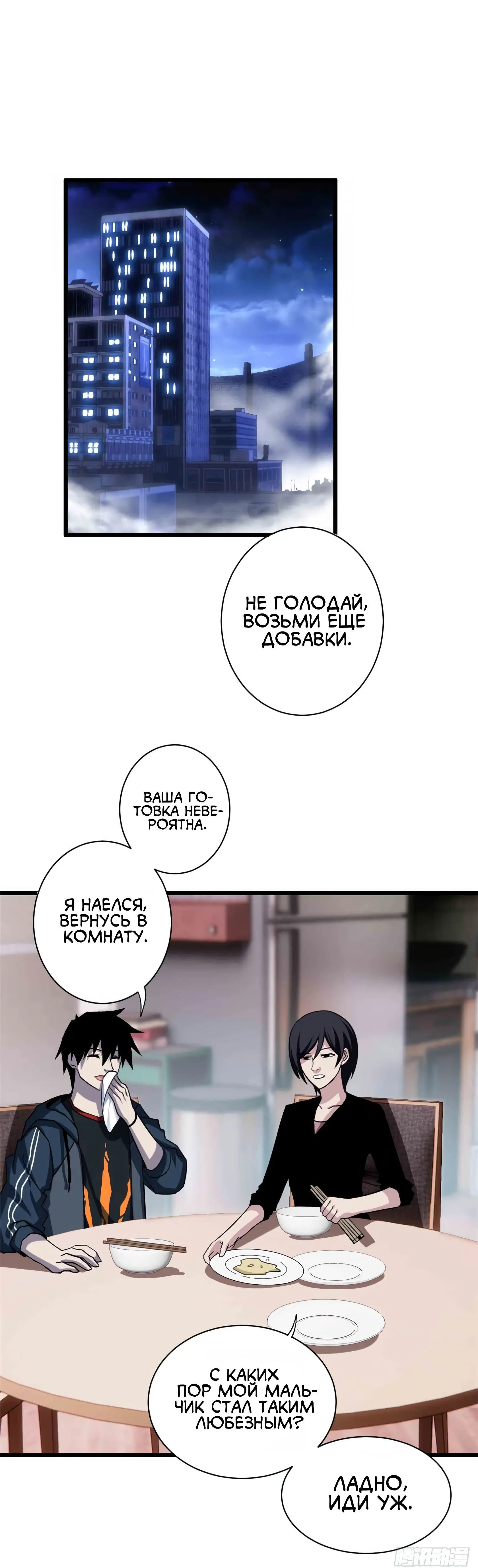 Page 3.002