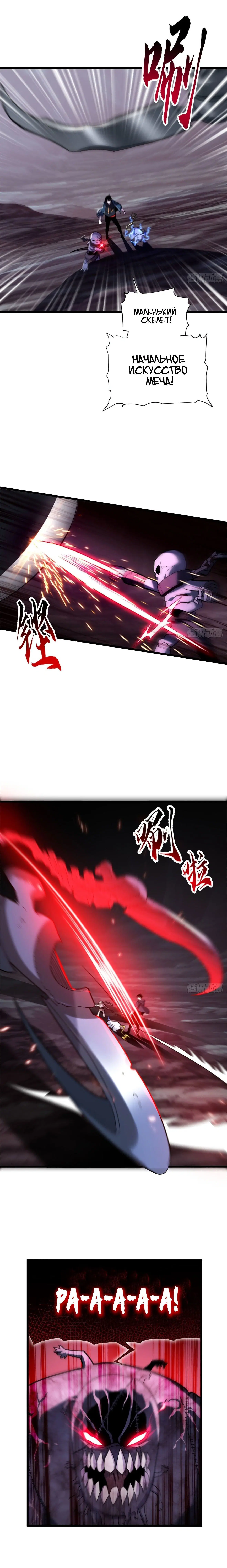 Page 3.001