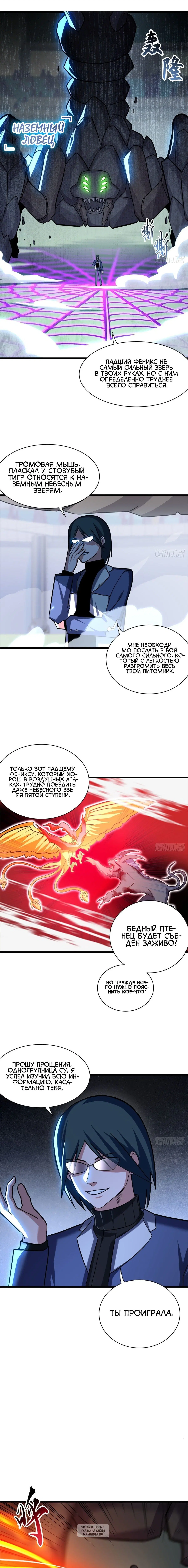 Page 3.000