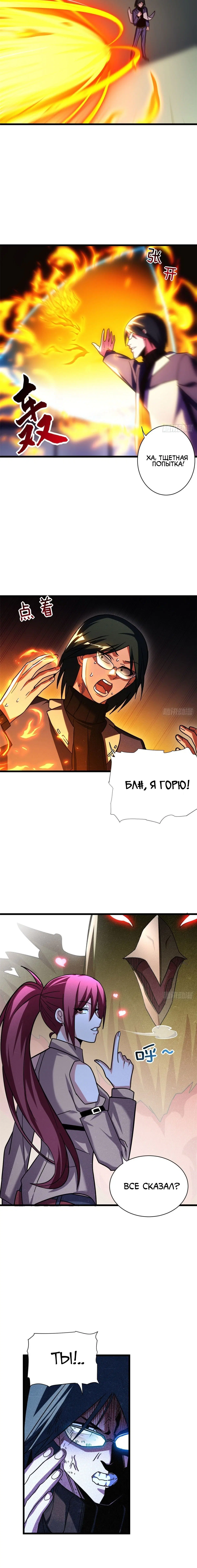 Page 3.001