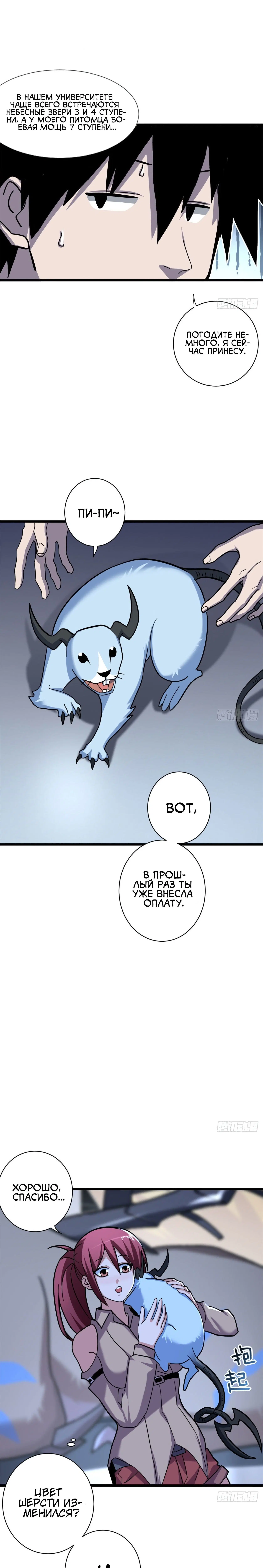 Page 3.000