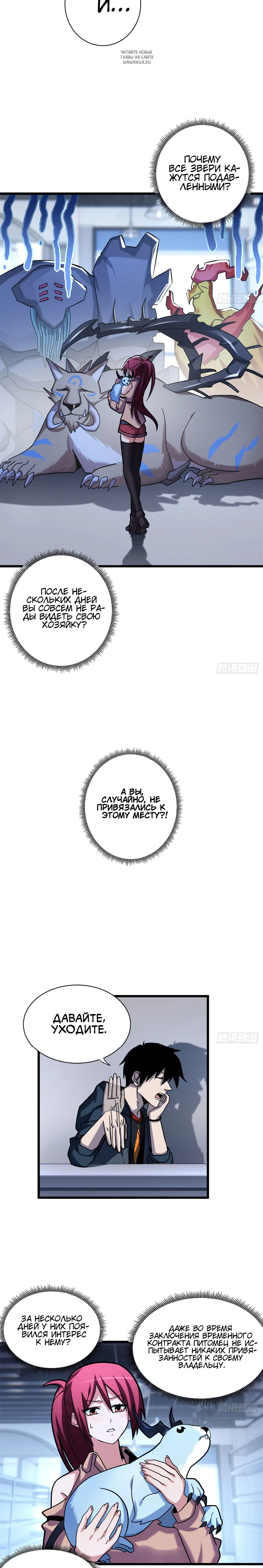 Page 3.001