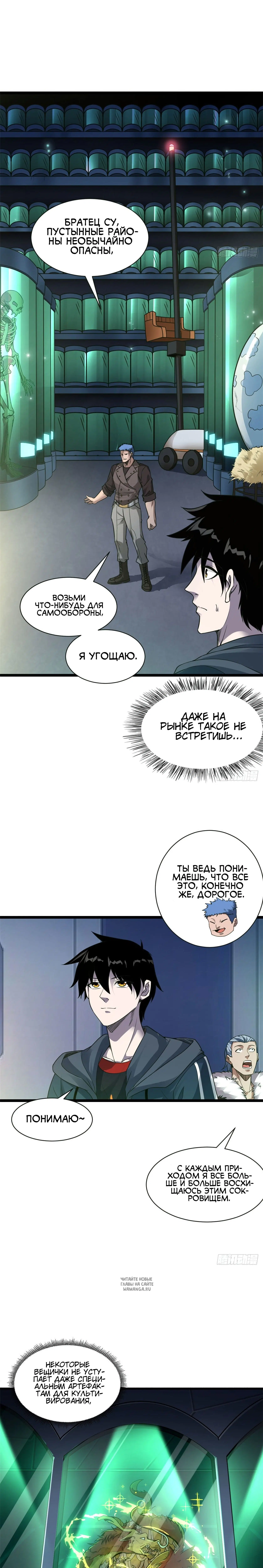Page 3.000