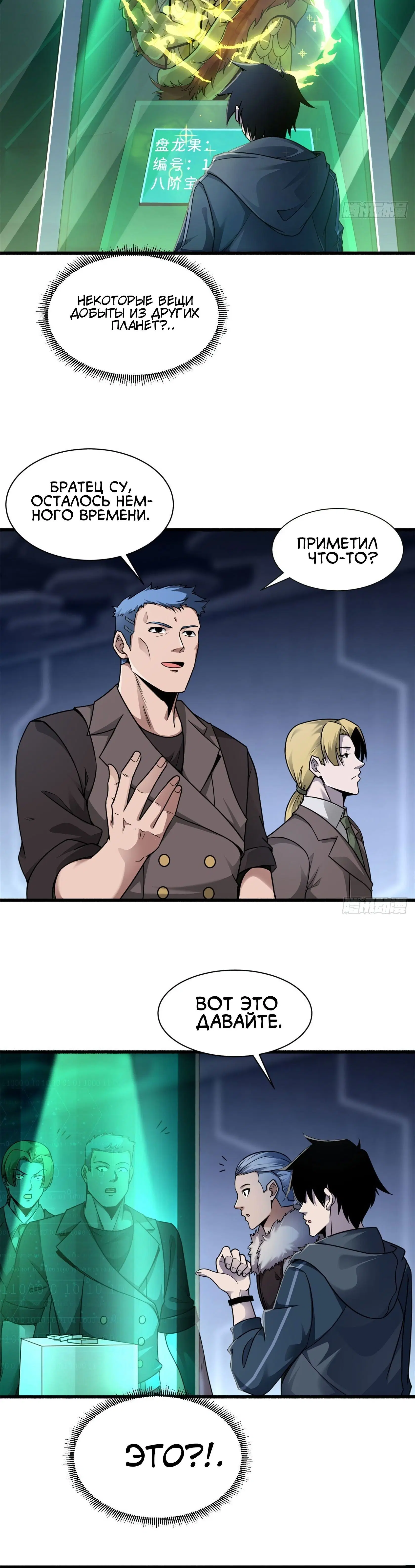 Page 3.001