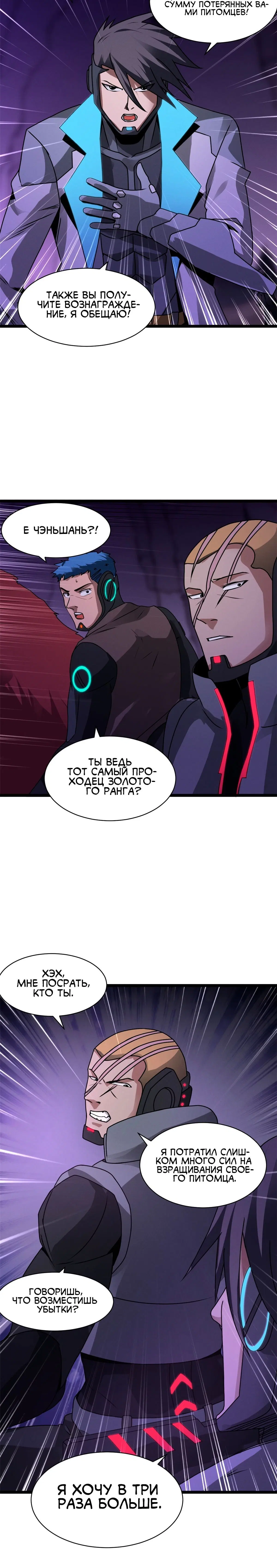 Page 3.001