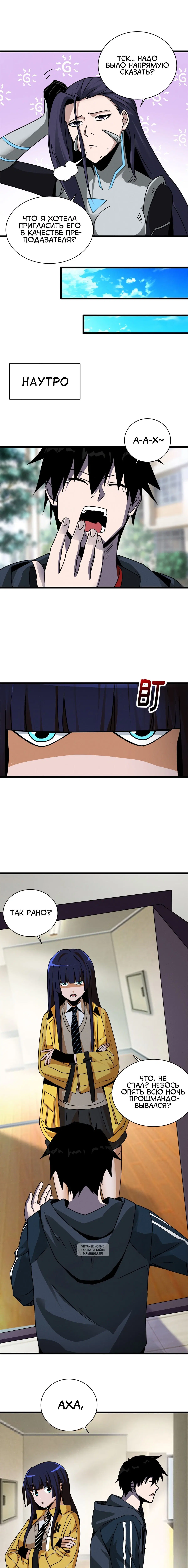 Page 3.000