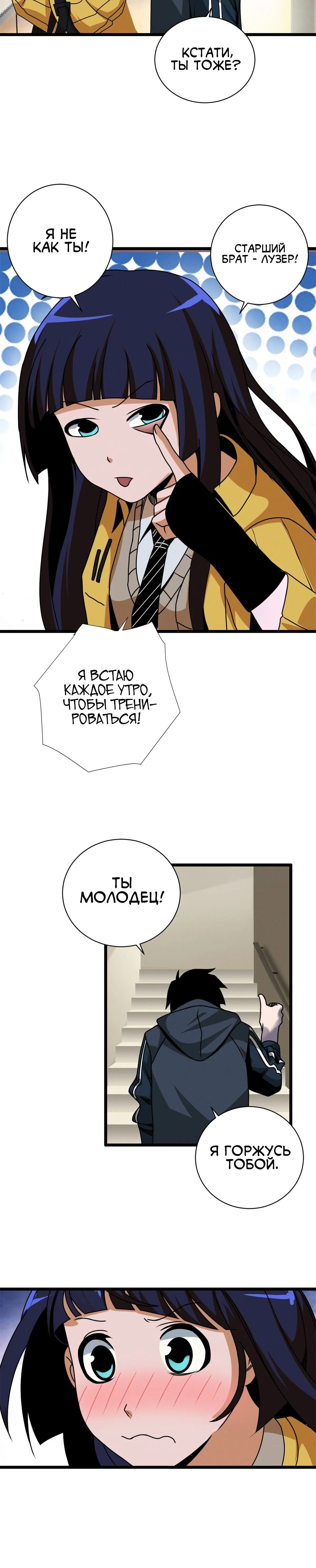 Page 3.001