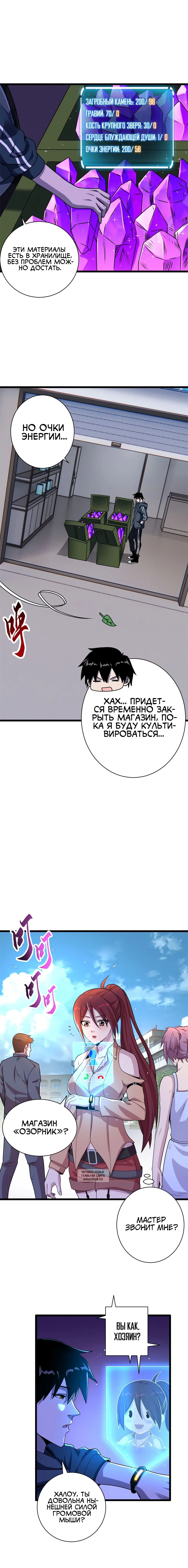 Page 3.000
