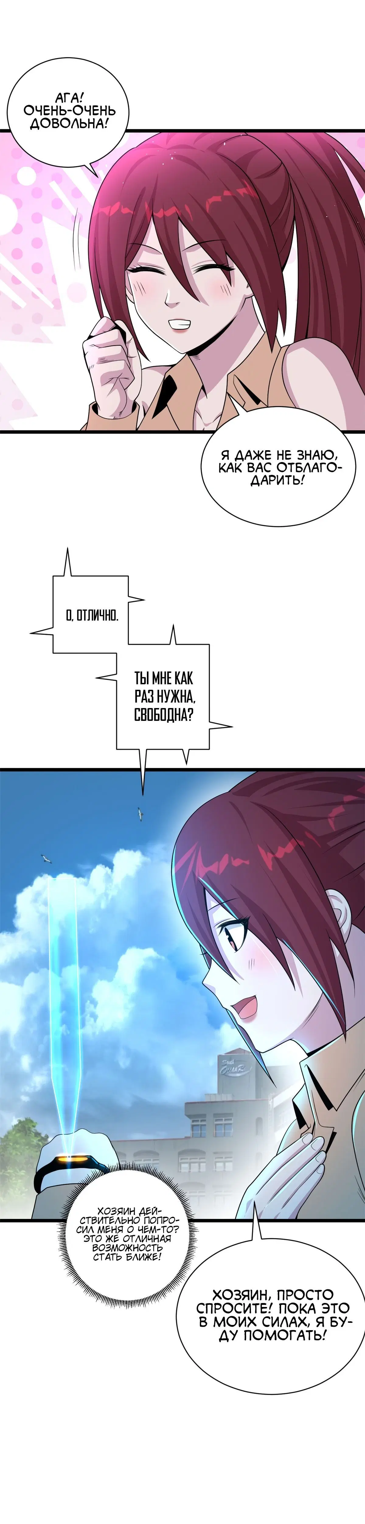 Page 3.001