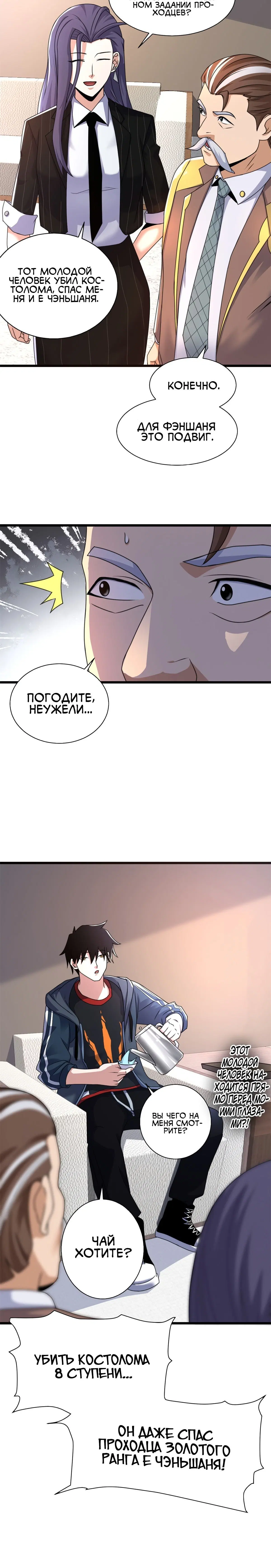 Page 3.001