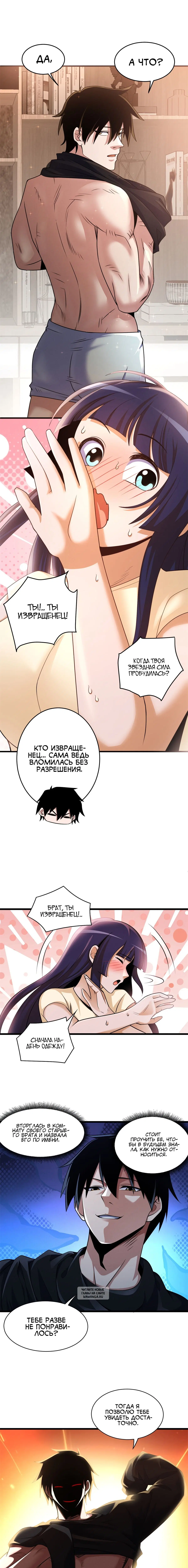 Page 3.000