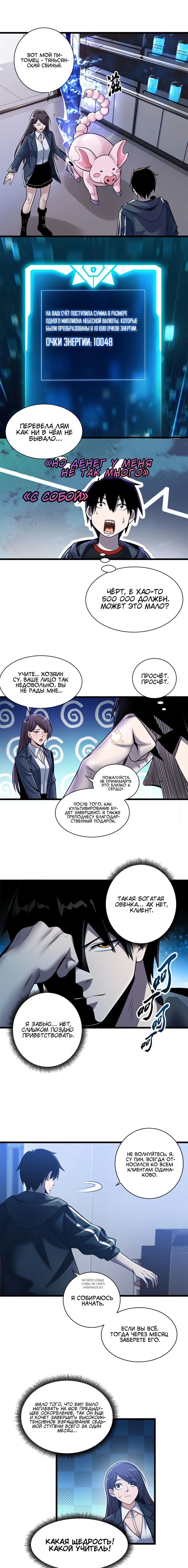 Page 3.000