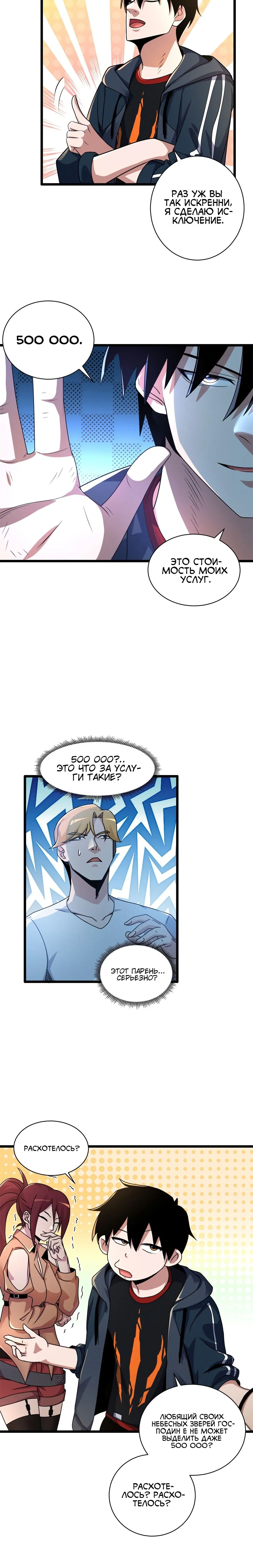 Page 3.001