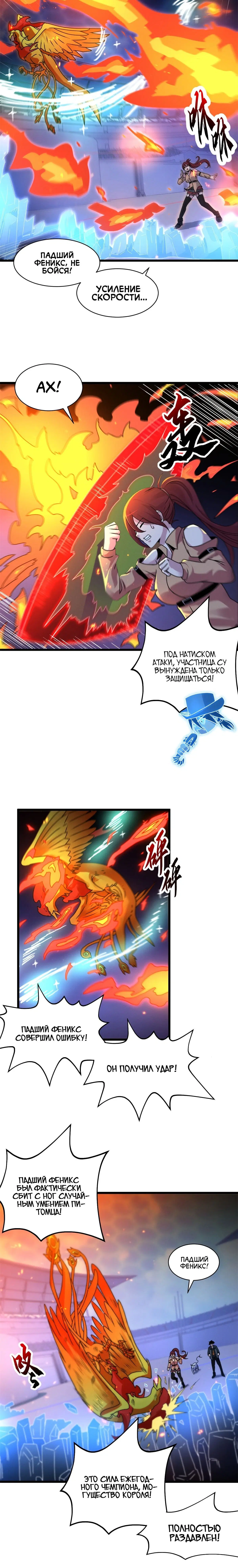 Page 3.001