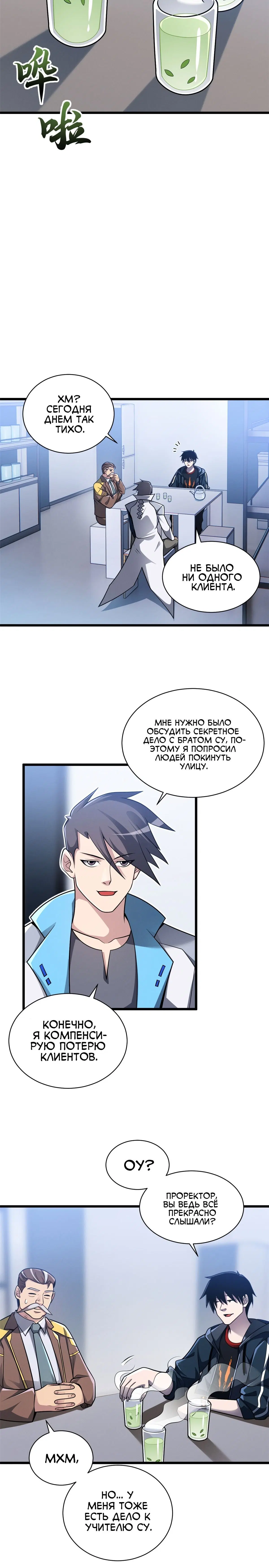Page 3.001
