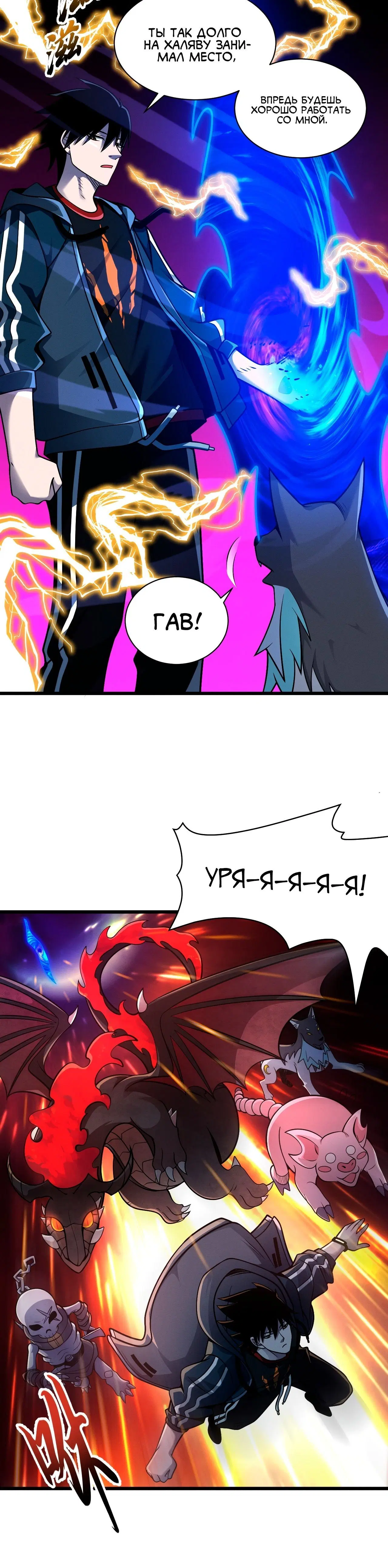 Page 3.001