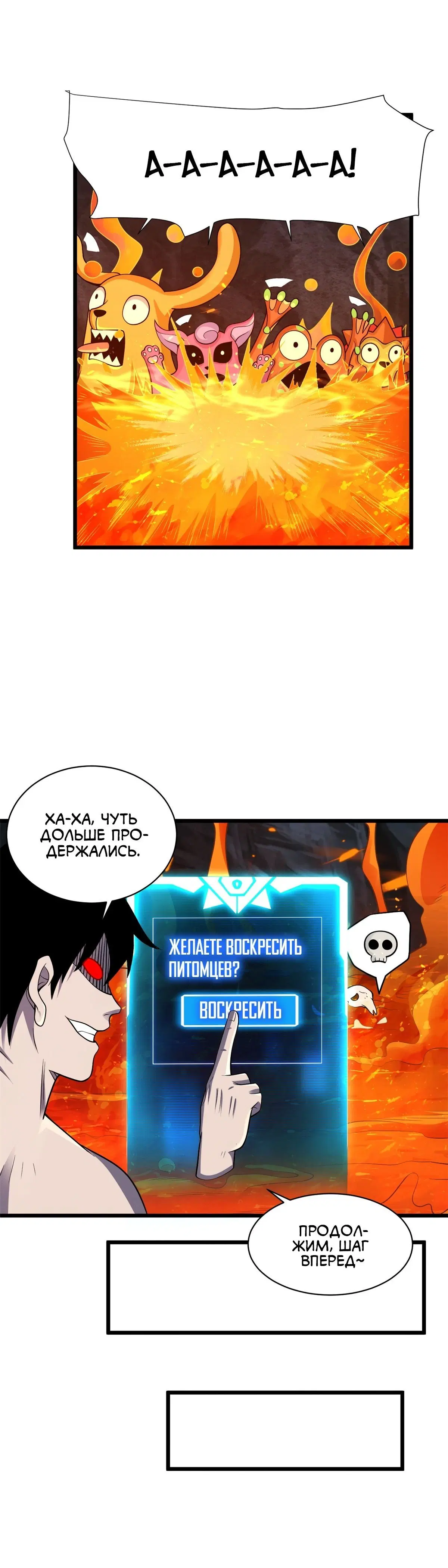 Page 3.001