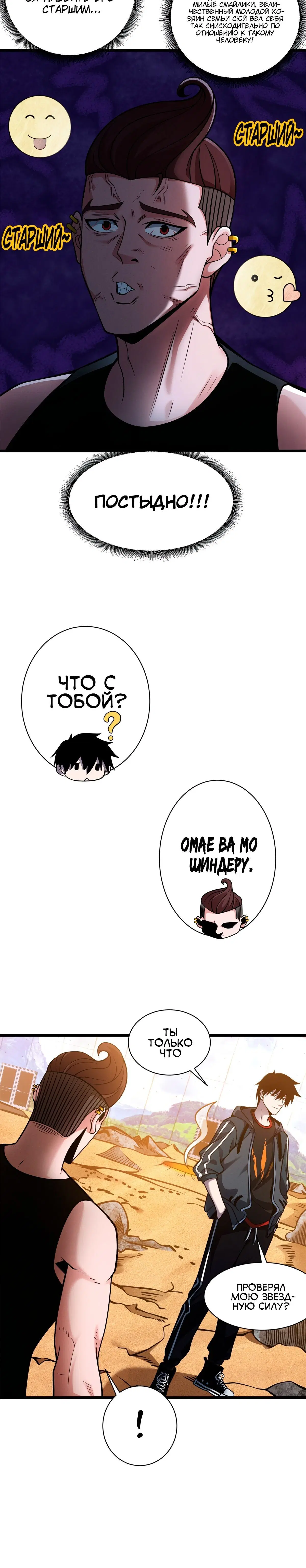 Page 3.001