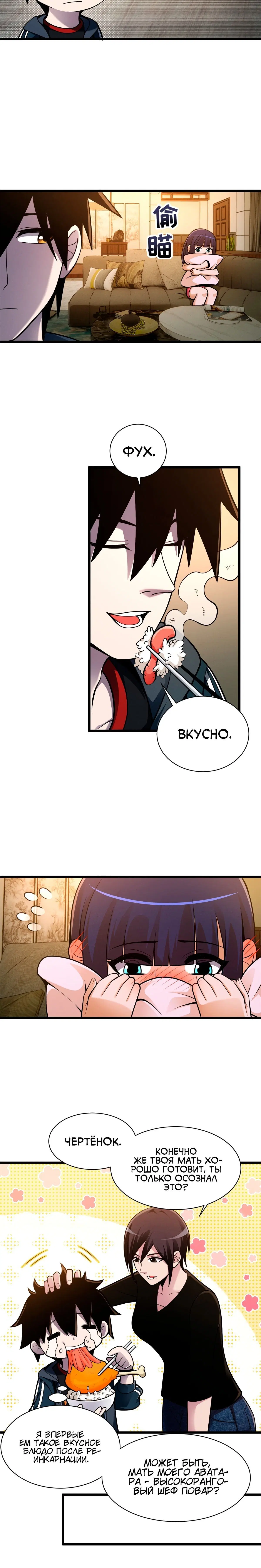 Page 3.001