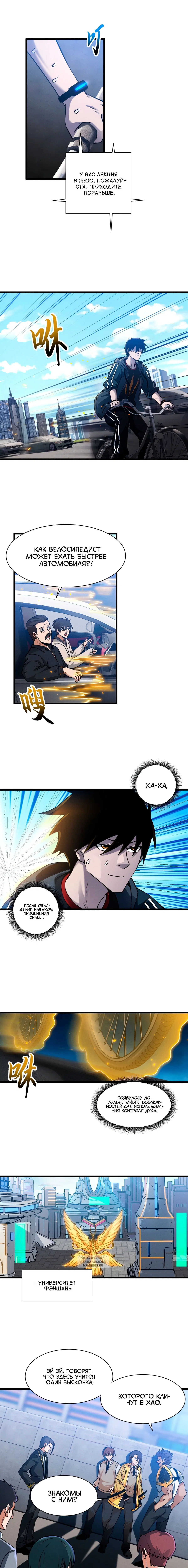 Page 3.000