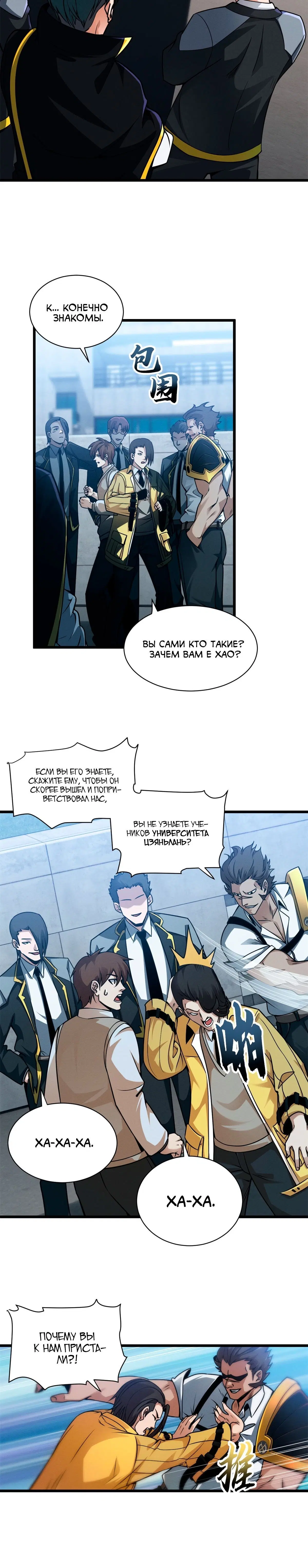 Page 3.001