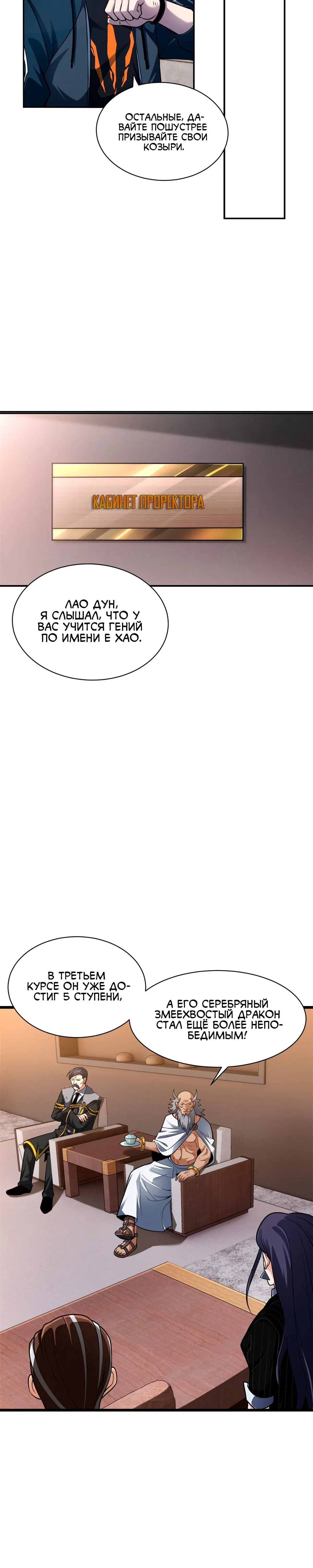 Page 3.001
