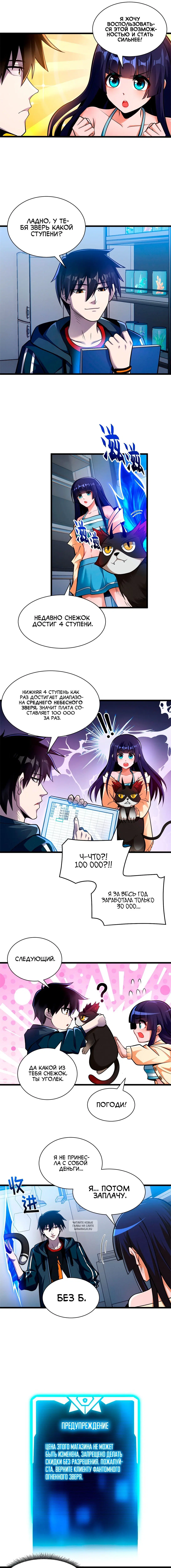 Page 3.000