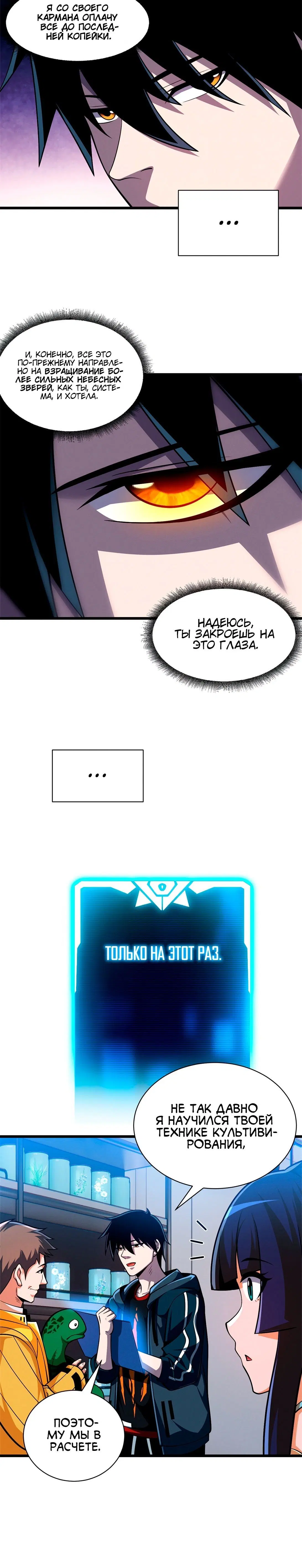 Page 3.001