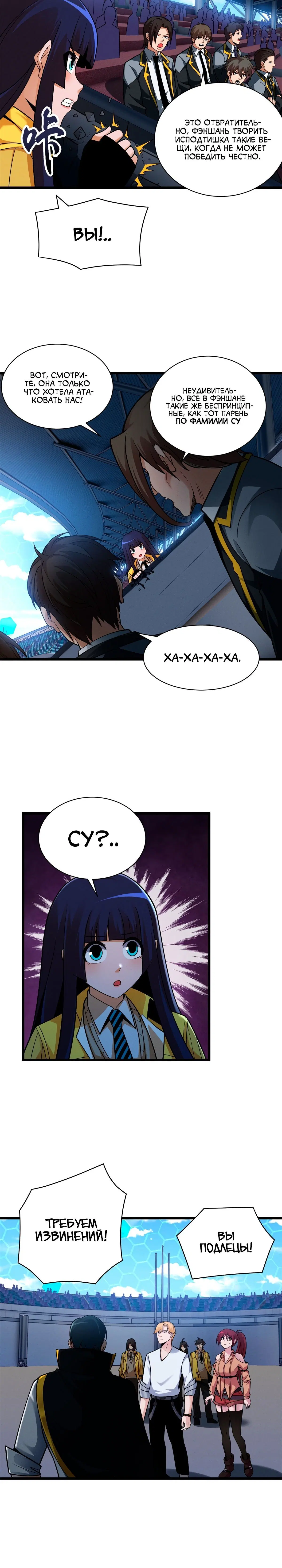 Page 3.001