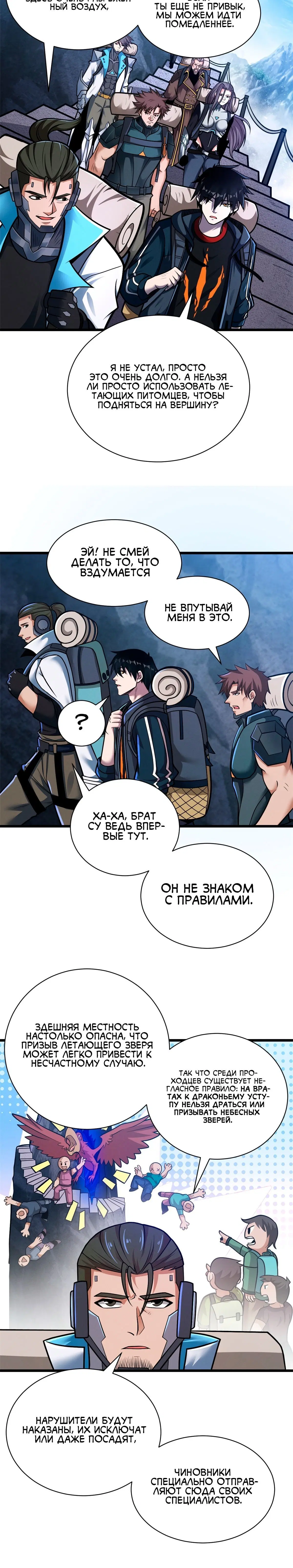 Page 3.001