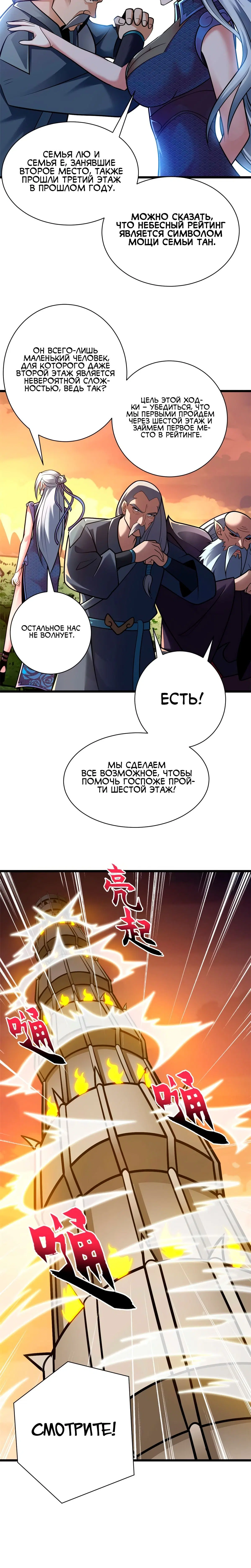 Page 3.001